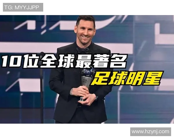 全球著名足球明星球号排名及其背后的故事与意义解析