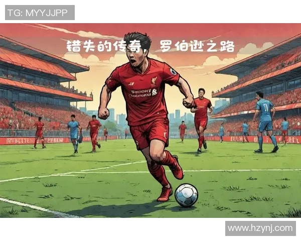 大卫心中的足球偶像是谁他在赛场上的传奇故事和影响力揭秘